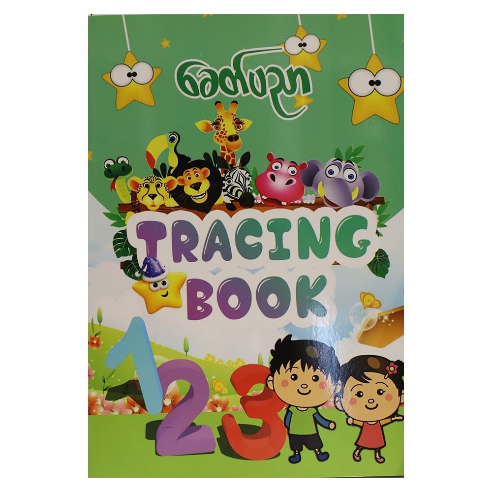 1 2 3 Tracing Book- Eng