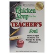 Cs For The Soul Teacher`S Soul