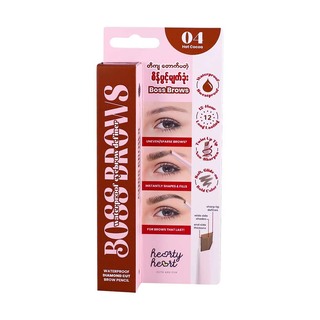 Hearty Heart Boss Brows Waterproof Eyebrow Pencil 0.17G (04)