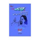 မျက်နှာကဲခပ်ဗေဒင် ဆရာမင်းသိင်္ခ၏(ဥပတိရုပ်ကြည့်၍ လူကဲခပ်ဆုံးဖြတ်နည်း)