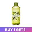 Yves Rocher Olive Bath & Shower Gel 400ML PN - 5936