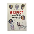 RESPECT - မောင်ကိုကို(အမရပူရ)