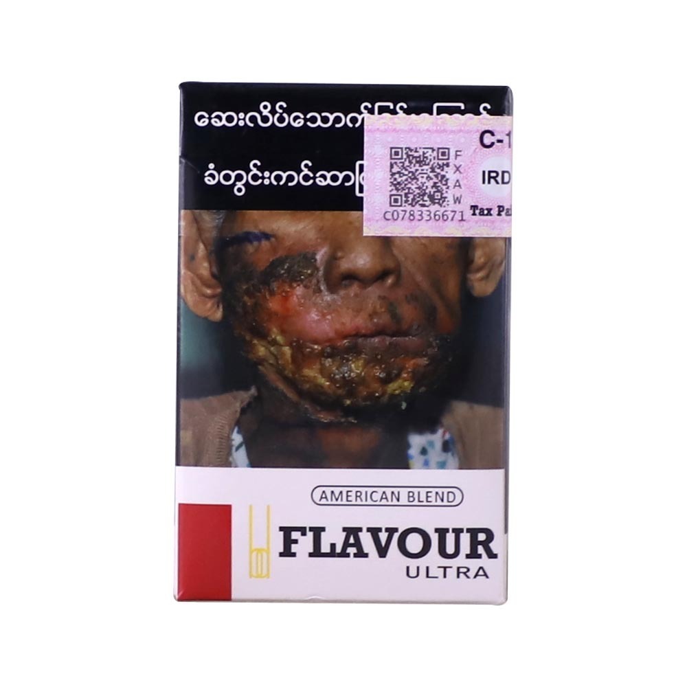 Flavour Cigarettes Ultra