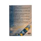 Leadership for MBA & SME(အောင်မြင်မှုအတွက်လမ်းပြမြေပုံ) - ဝေဖြိုးအောင် (AIT Computer)