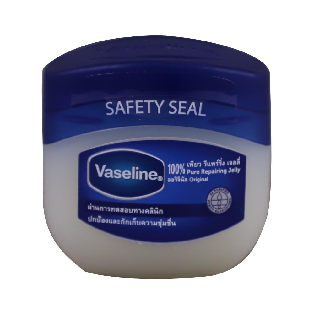 Vaseline Intensive Care Petroleum Jelly 50G