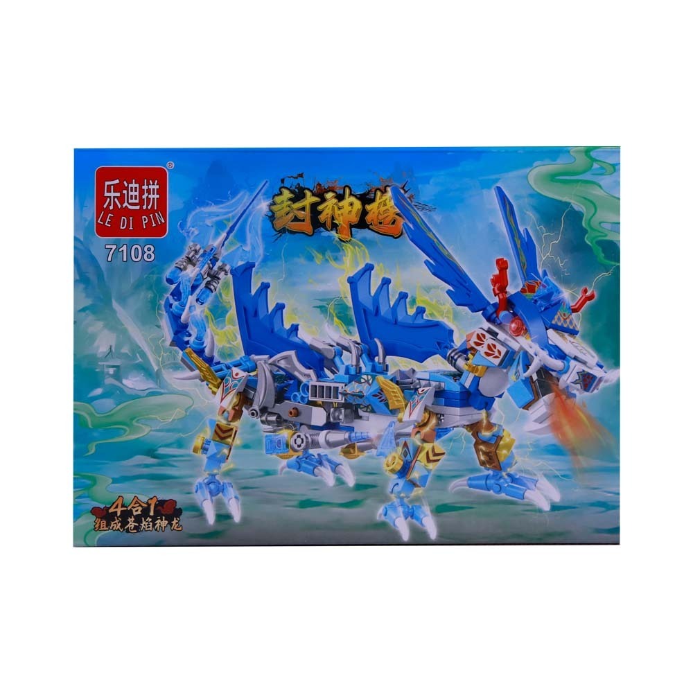 SF Brick Toys 4 in 1 No.7108