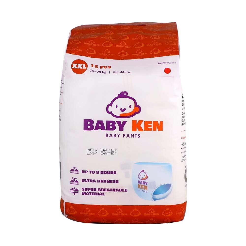 Baby Ken Baby Diaper Pants 16PCS (XXL)