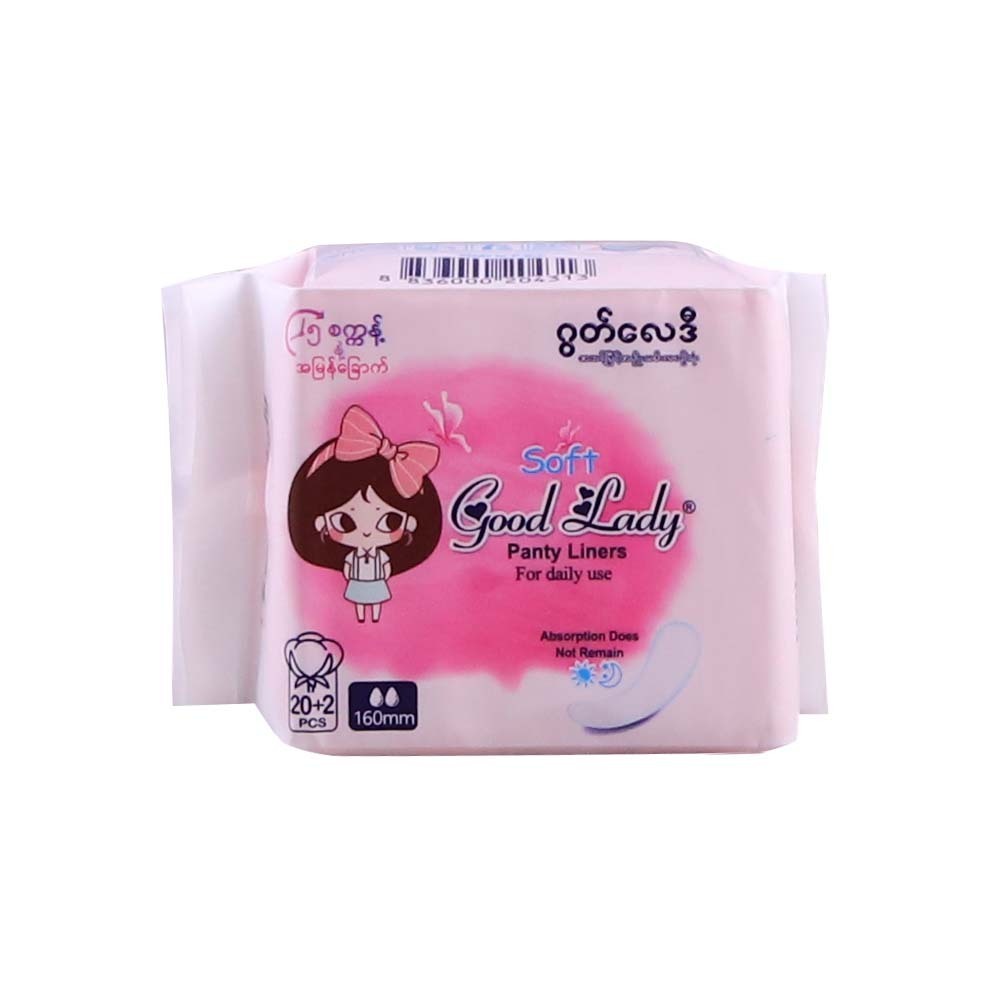 Good Lady Panty Liner 1.6cm 22PCS