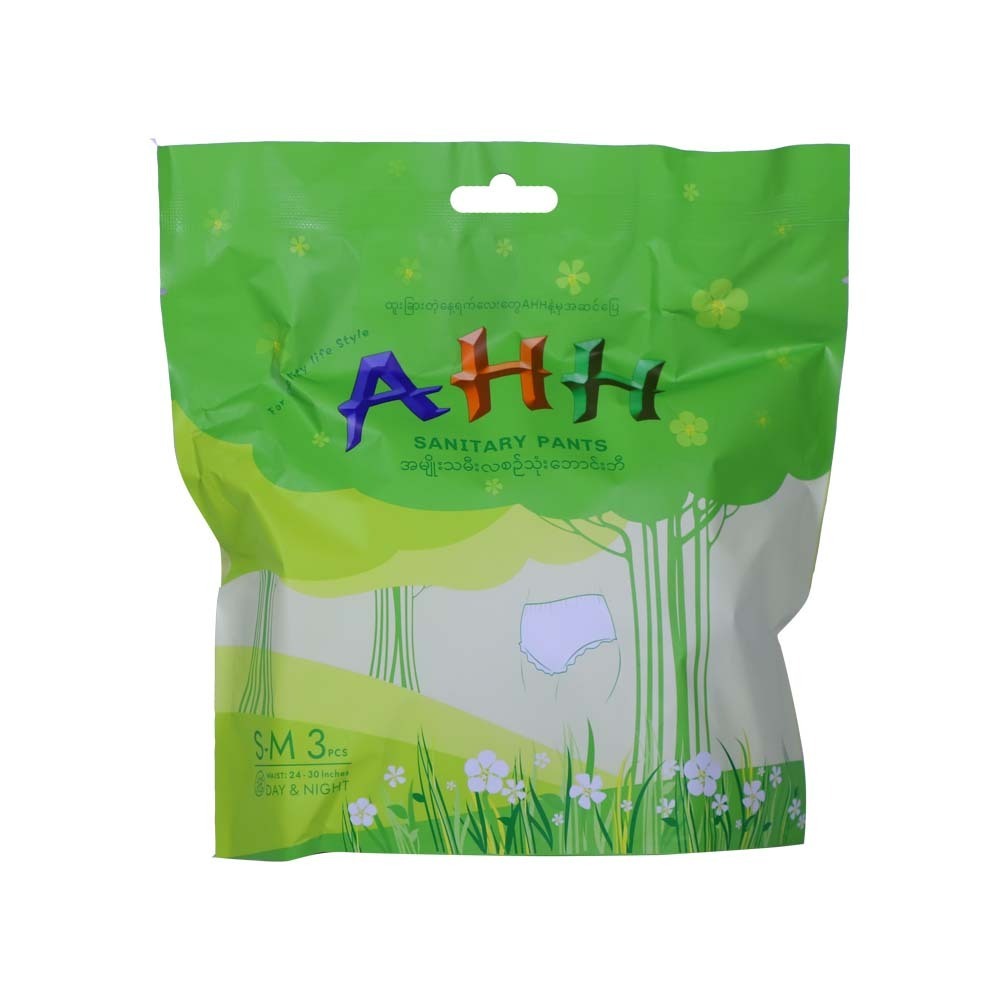 AHH Sanitary Pants 3PCS (S-M)
