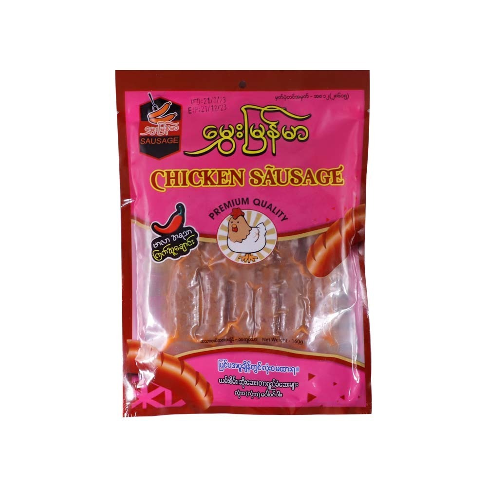 Hmwe Myanmar Chicken Sausage 160G (Malar)