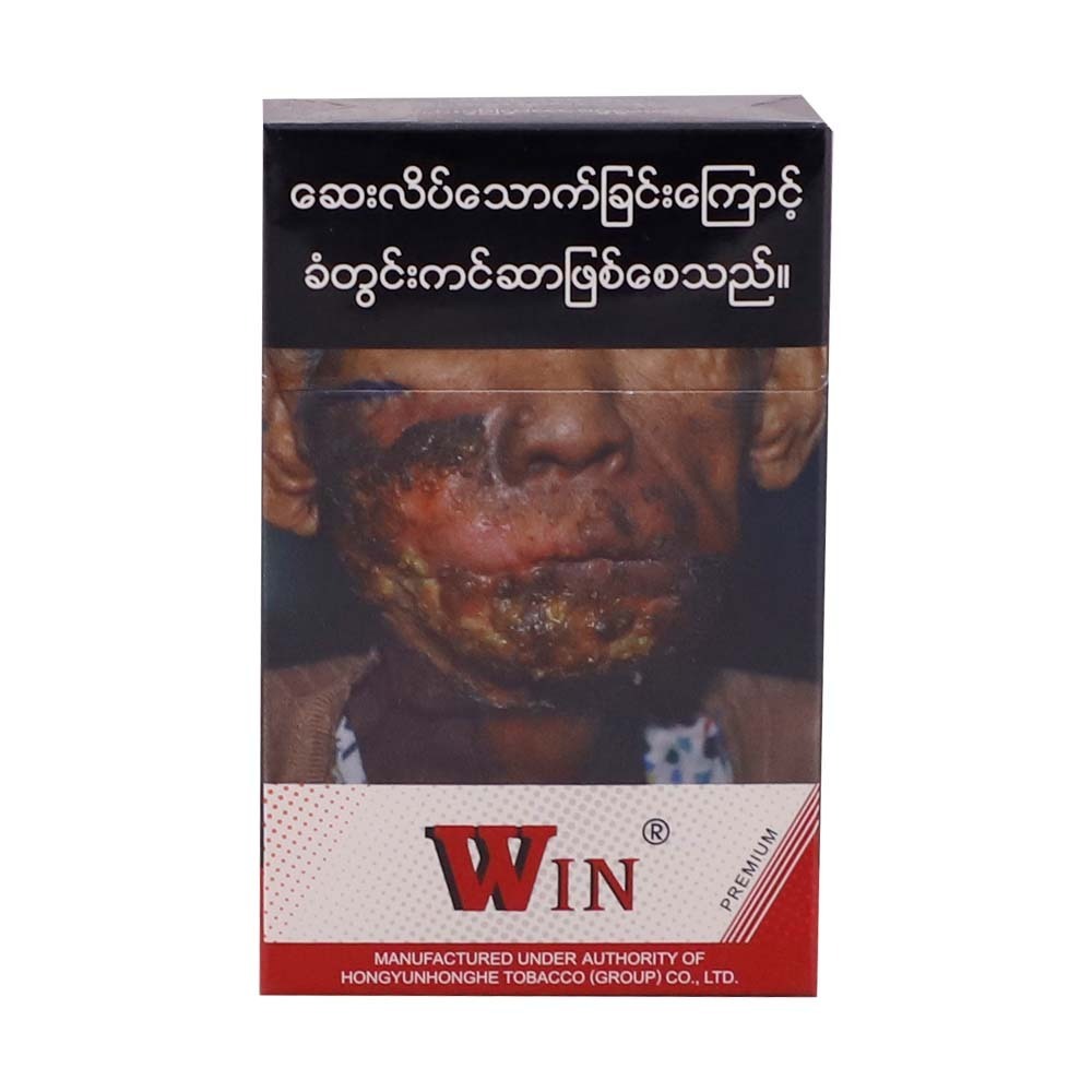 Win Premium Cigarette