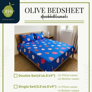 Olive Bedsheet Set Double (5PCS) 1270R
