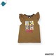 Max & Mia Kid Girl Sleeveless Top MM072C Brown XL