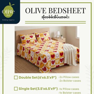 Olive Bedsheet Set Single (3PCS) 3256BG