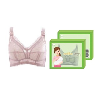 Baby Mia Lace Nursing Bra (Gray) - 75C