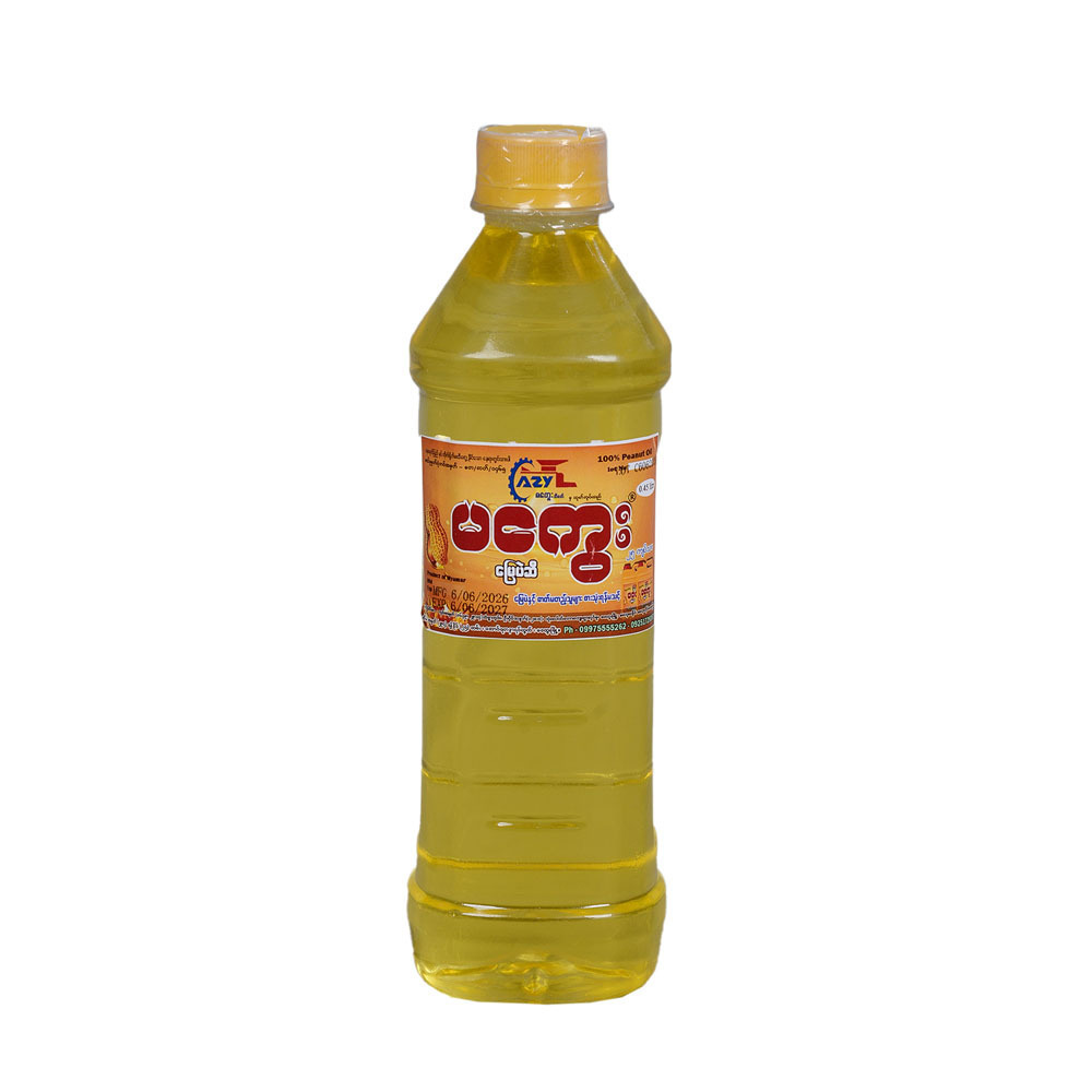 AZY Magway Peanut Oil 0.45L