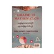 Kant Ku San Grade-12 Mathematics Formula & Section A