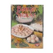 Bamar Snacks Vol-1 (Ohnmar Shirr)