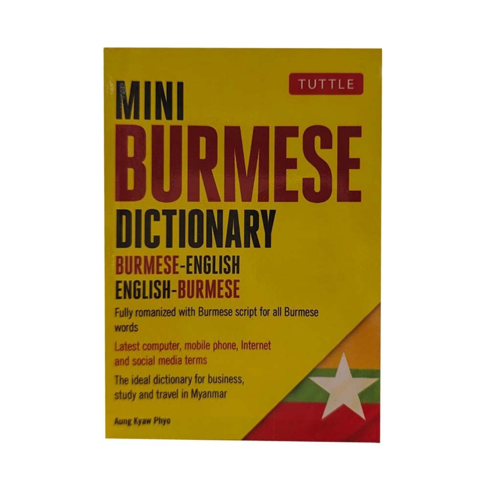 Tuttle Mini Burmese Dictionary
