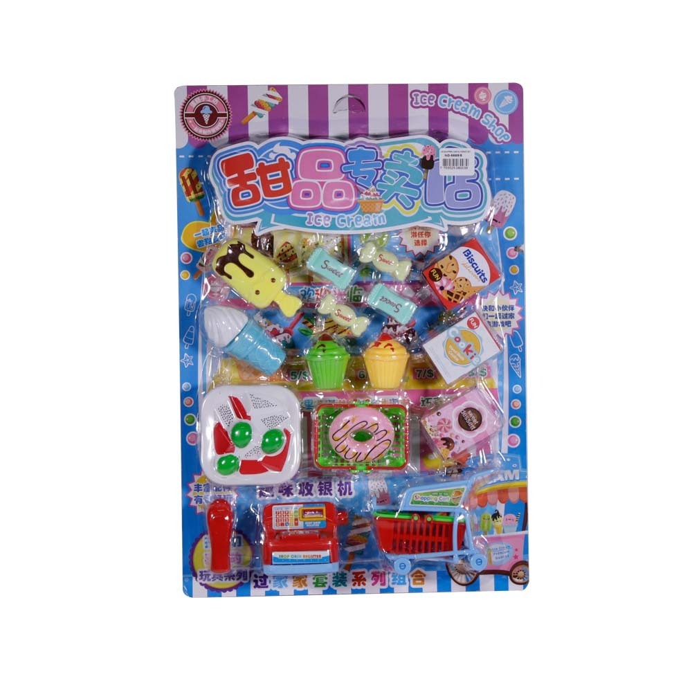 GB Shopping Cart & Casher Set No.6669/8