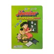 မူကြို နှင့်မူလတန်း  Number ,Coloring & Writing)-KIDS WORLD