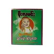 Phoe La Min Baby Rub