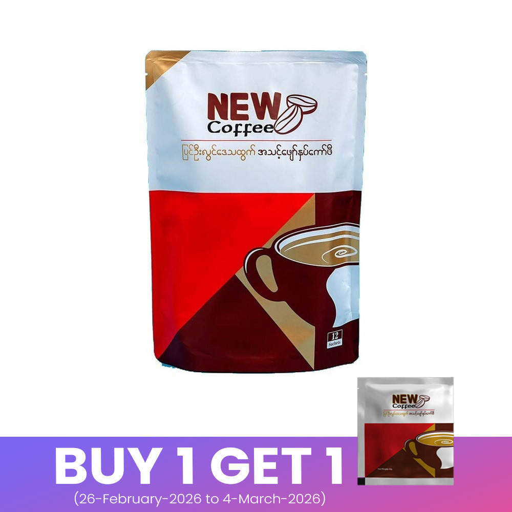 New Coffee 2 Plus 1 (5PCS)