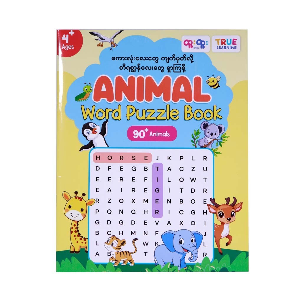 Animal Word Puzzle Book (True Learning)