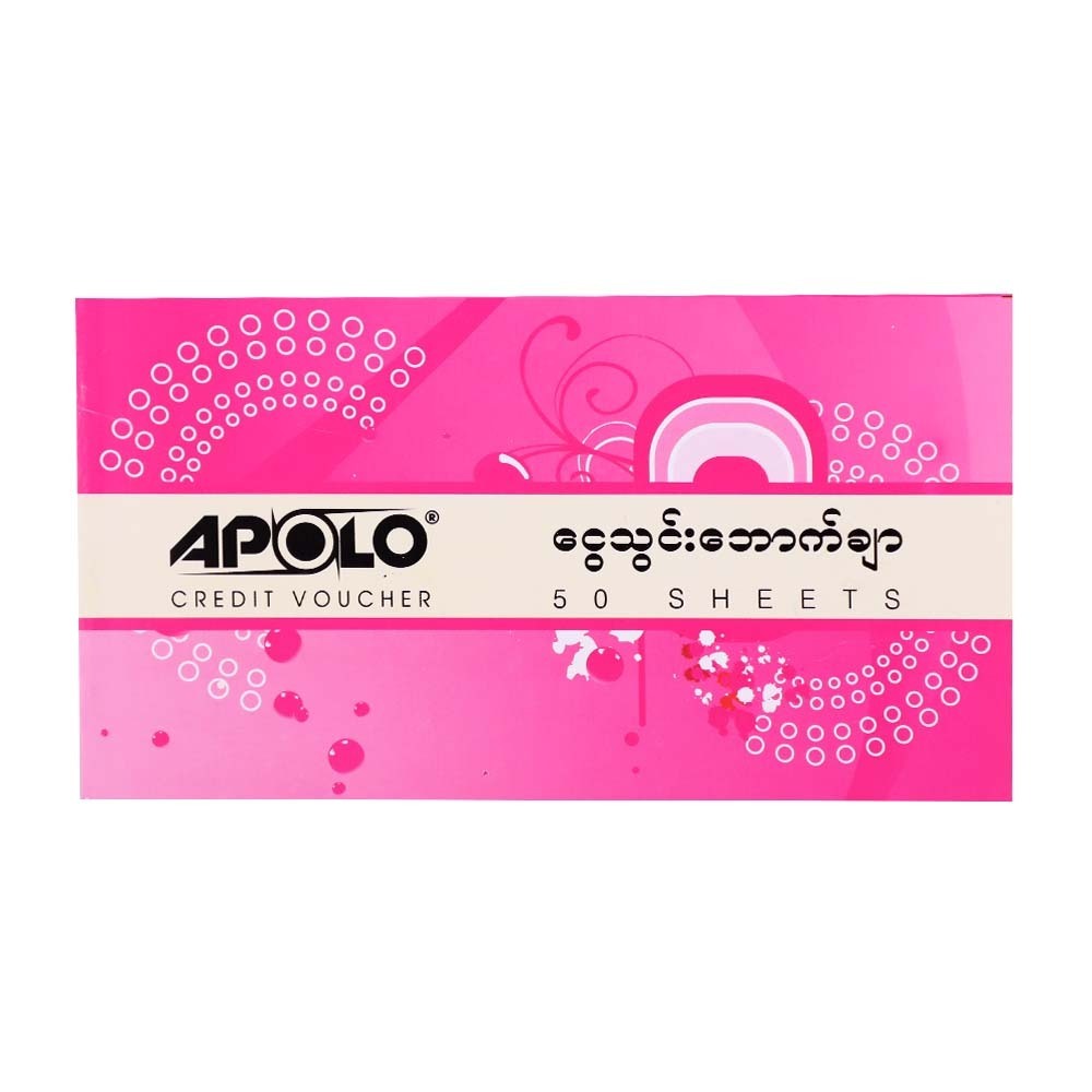 Apolo Credit Voucher 50Sheets 60G