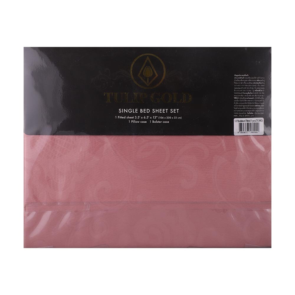 Tulip Gold Bed Sheet 3PCS 3.5X6.5FTx13IN TG002(Fit)