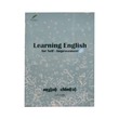 Learning English For Self-Improvement (3Rd Print)