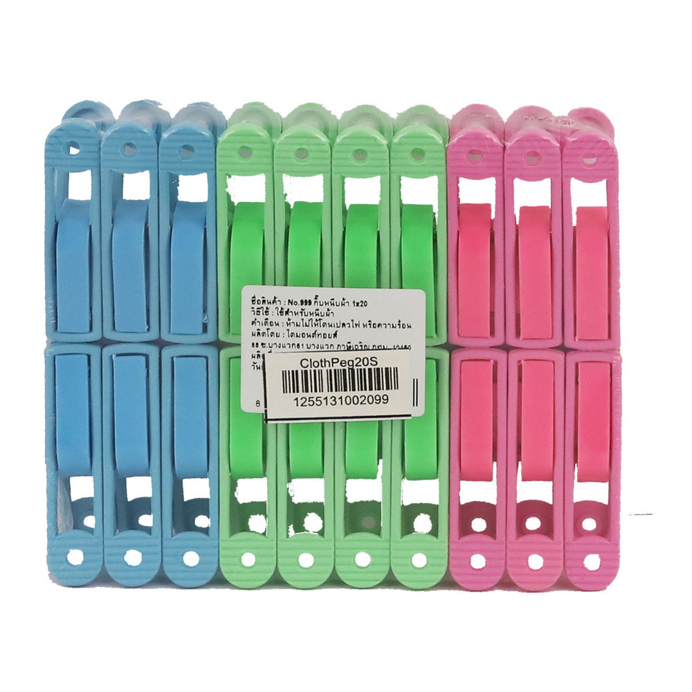 Clothes Pegs 20PCS