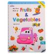 MY FIRST BOOK OF FRUIT & VEGETABLE