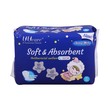 UUcare YG Antibacterial Sanitary Night 32cm 8PCS