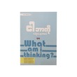 What Am I Thinking (Thu Nay)