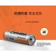 Camelion Flying Lion KTV Microphone NiMH Rechargeable Battery No. 5 AA 2700mAh ELE0001044B