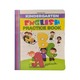 Kindergarten English Practice Book