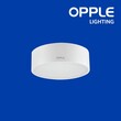 OPPLE OP-LED-DownlightSm-US-R85-9W-3000K-WH LED Downlight (OP-06-097)