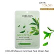 COOLORS Natural Herb Mask Pack  (Green Tea)