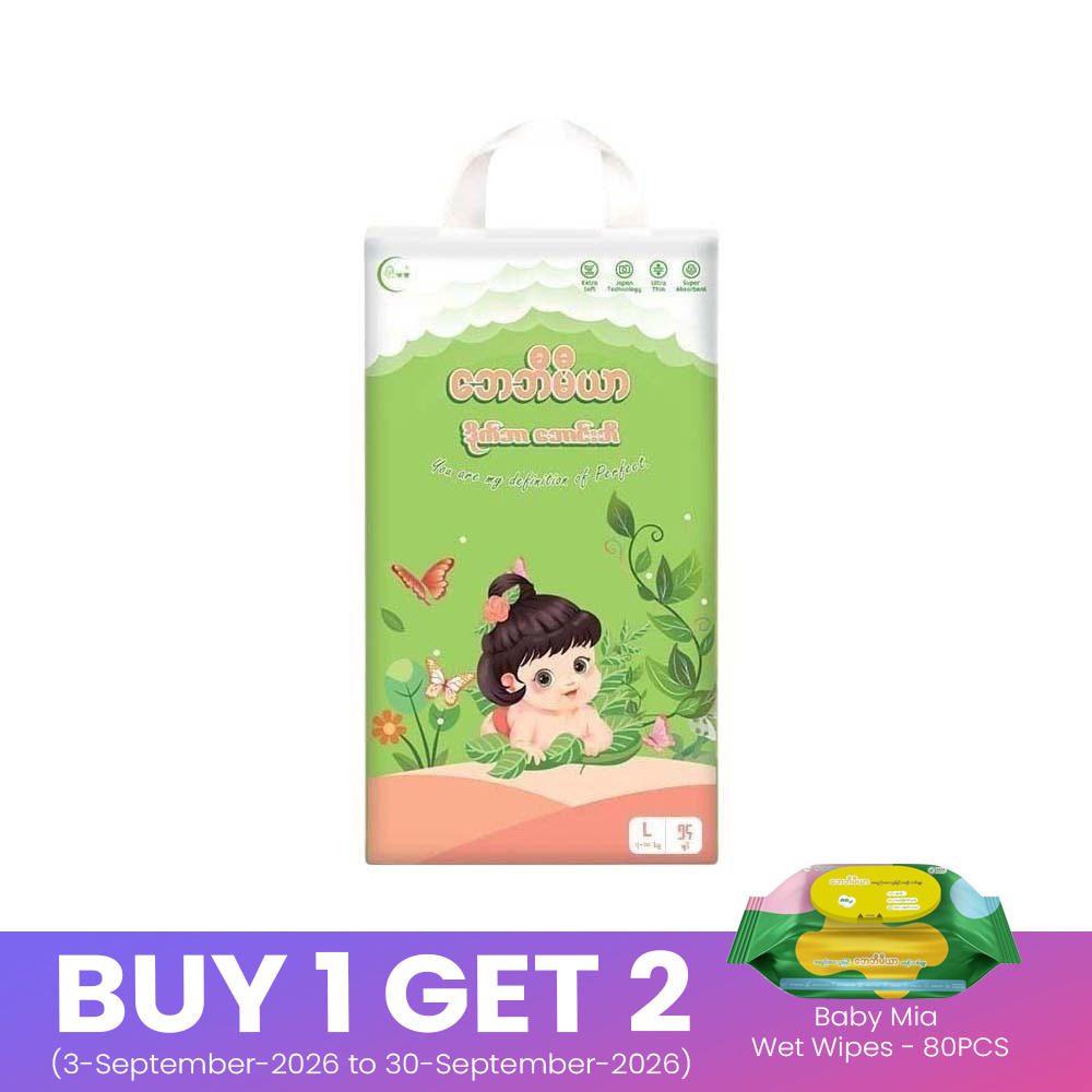 Baby Mia Baby Diaper Pants (L-54PCS)