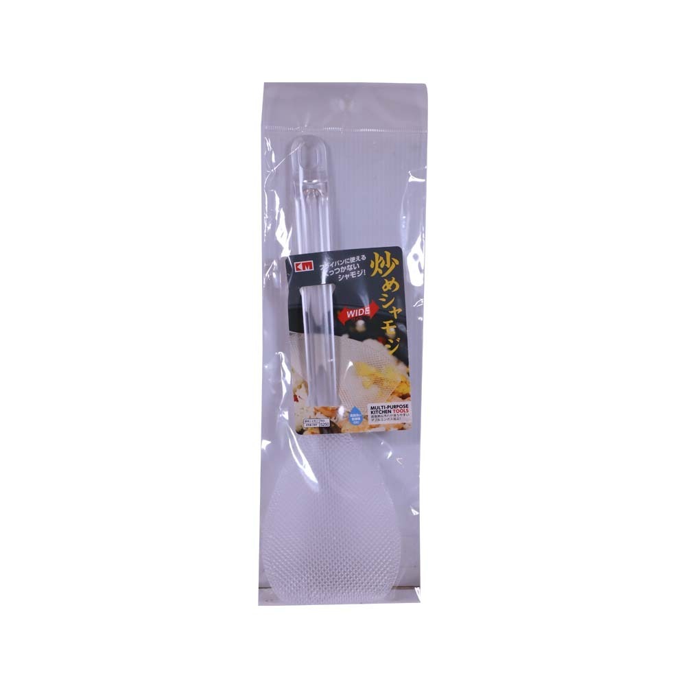 KM Plastic Rice Scoop Big No.5250