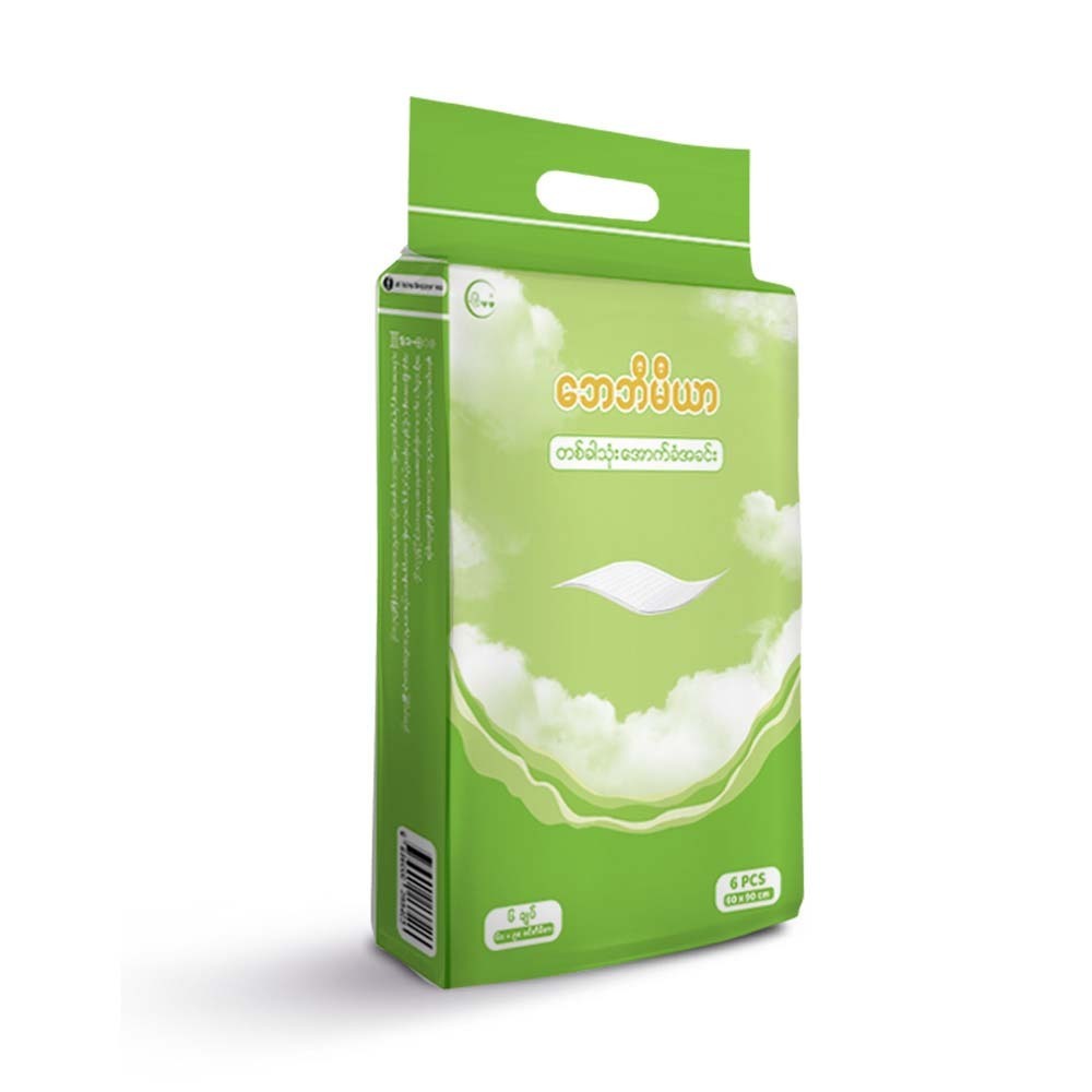Baby Mia Disposable Isolation Pad 60cm*90cm (6PCS)