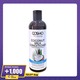 Cosmo Coconut Milk Moisturizing Conditioner 480ML
