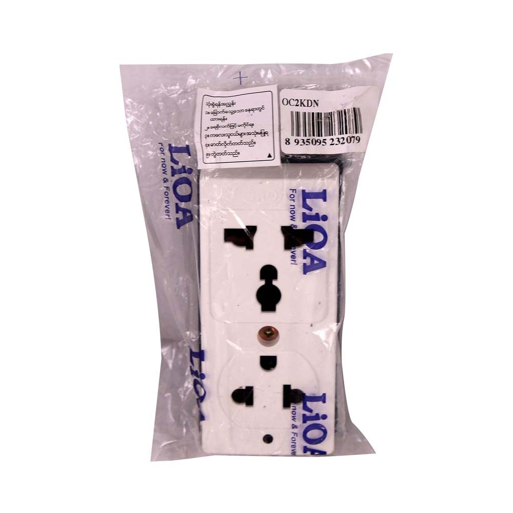 Lioa 2Way 3Pin Socket OC2KDN