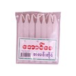 Aung Say Candle 7PCS 4.5IN