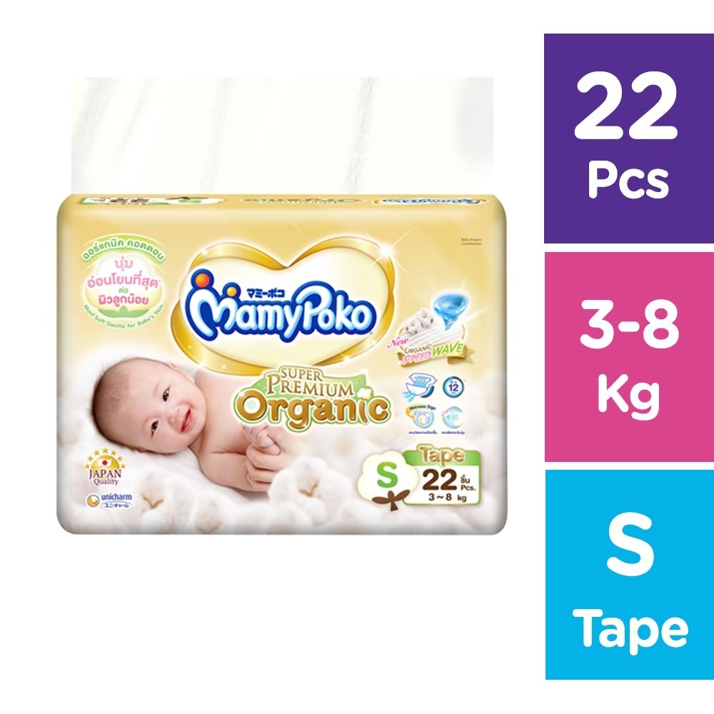 Mamypoko Baby Diaper 22PCS (S)