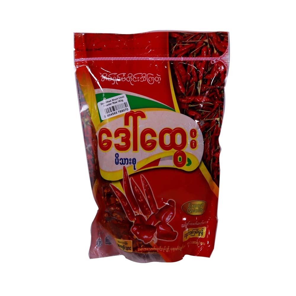 Daw Htwe Short Chilli Powder Raw 160G