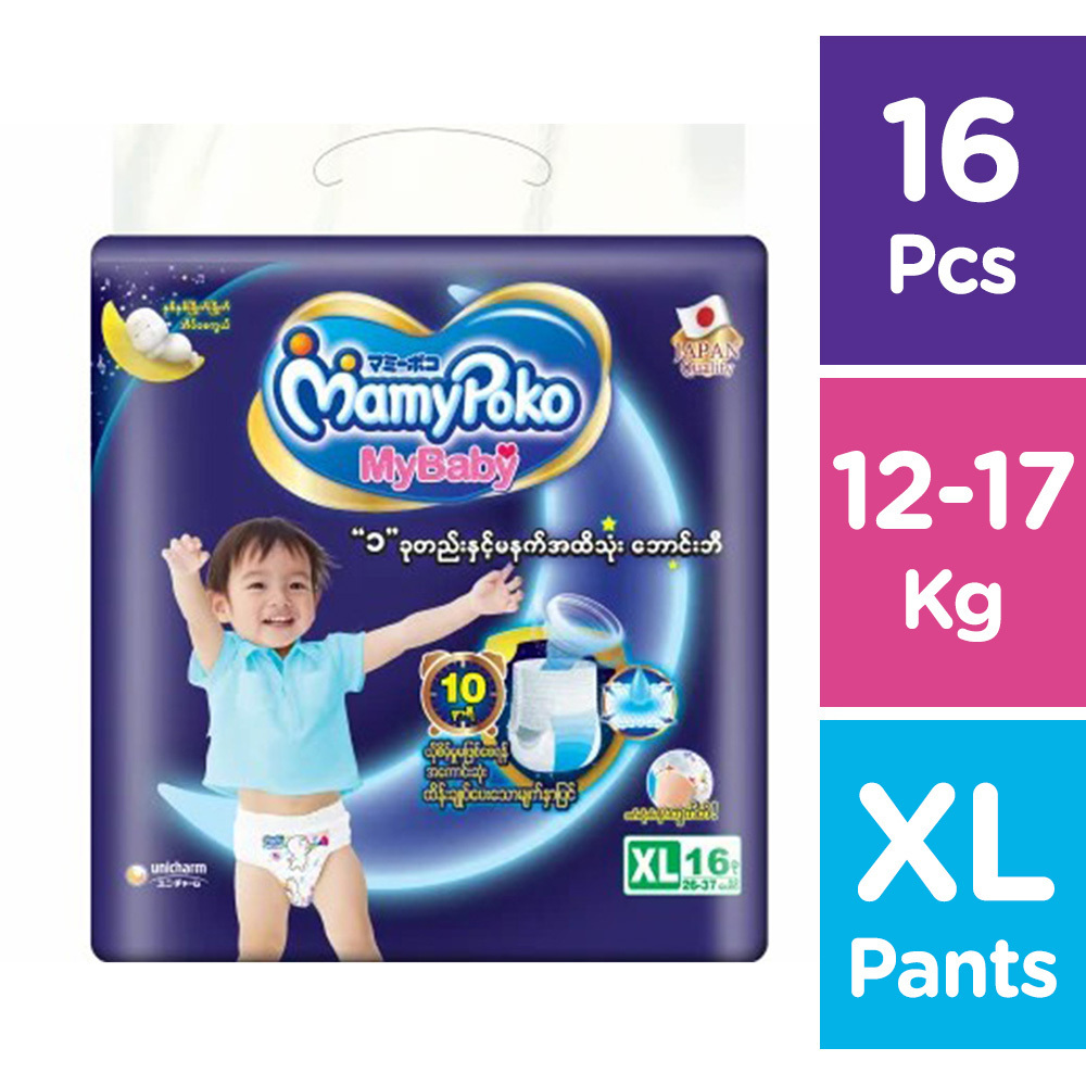 Mybaby Baby Diaper Pants 16PCS (Size-Xl)