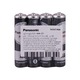 Panasonic Neo Battery Aaa Size R03NT 4SA 4PCS