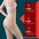 Beauty House High Waist Tummy Control Shapewear Short